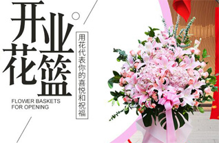 广东汕头市龙湖区鸥汀街道旧地社区花篮配送