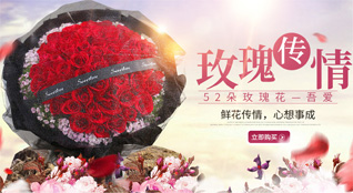 广东汕头市龙湖区鸥汀街道旧地社区鲜花速递